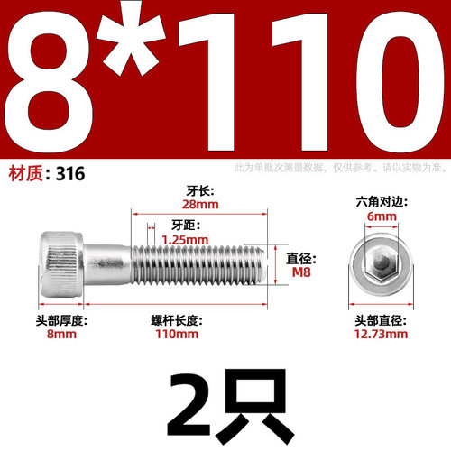 316不锈钢加长圆柱头杯头螺栓半牙内六角螺丝钉M4M5M6M8M10M12mm