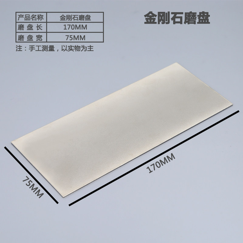 木工雕刻刀磨刀器模型刀磨刀器橄榄核雕刻刀定角磨刀器磨盘油石