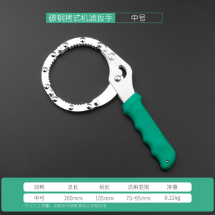 包邮机滤扳手链条换机油滤芯扳手多用皮带水滤芯扳手滤清器油格