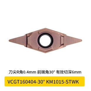 20 25 30 40度尖刀皮带轮刀片油槽刀轴承密封圈切槽刀片小角度刀