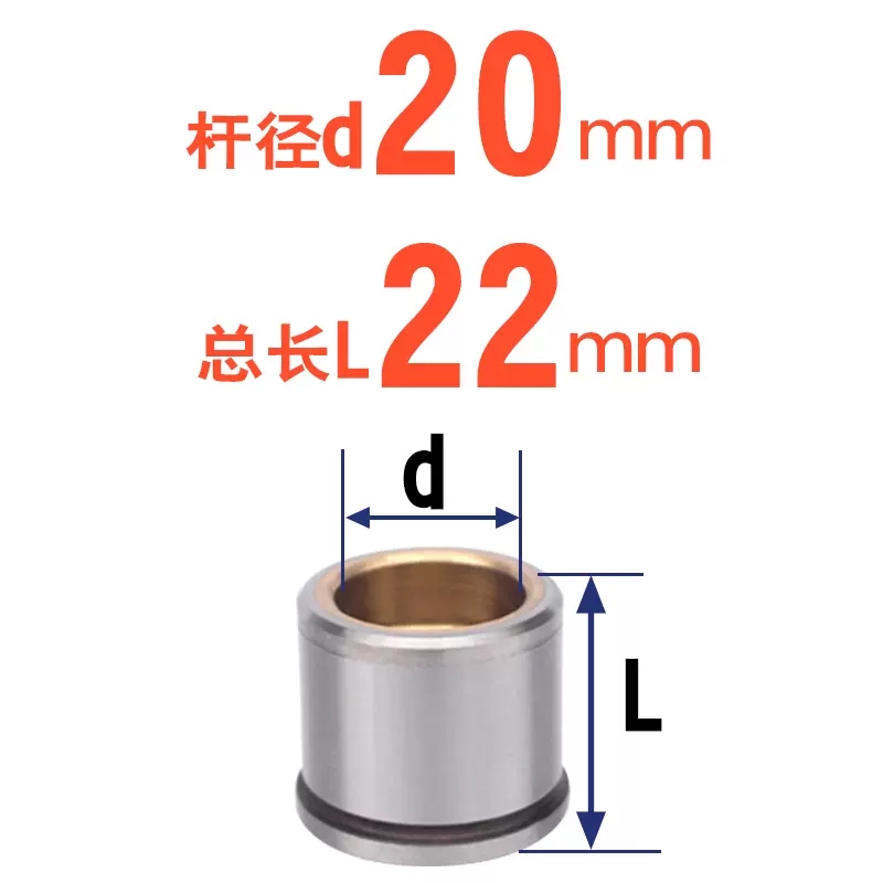 铜镶石墨导套SGFZ/SGCZ/SGBZ/SGHZ/SGBF/SGSF自润滑型精密导套
