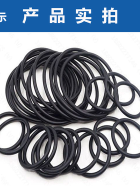丁晴O型线径2/2.2/2.4/2.8MM外径3-220密封圈NBR O-RIng垫片防水