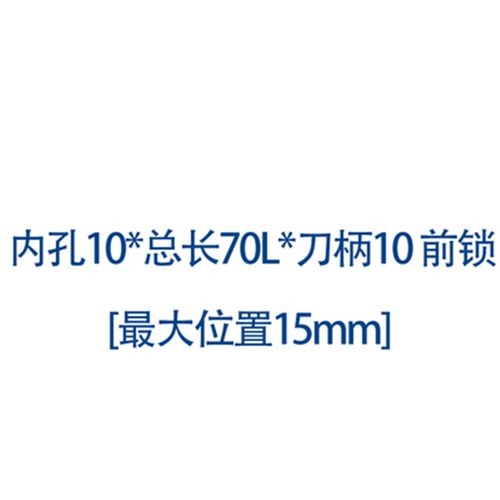 高速钢钨钢锯片铣刀刀杆CNC加工中心刀柄内孔6 8 10 13 16 22 27