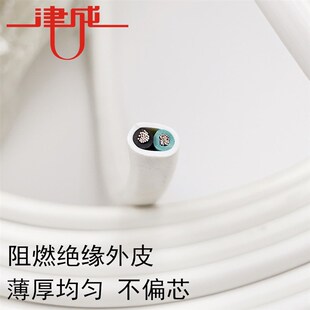 津成电线RVV白护套2/3芯x1/1.5/2.5平方国标纯铜家用软电线电源线