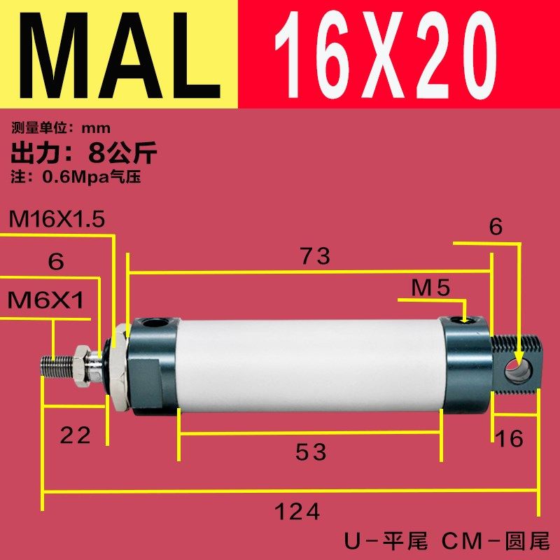MAL气缸20 25 32 40 50 63X50X75X150X200X30CA-U铝合金迷你气缸