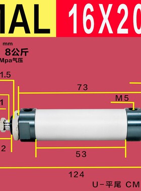 MAL气缸20 25 32 40 50 63X50X75X150X200X30CA-U铝合金迷你气缸