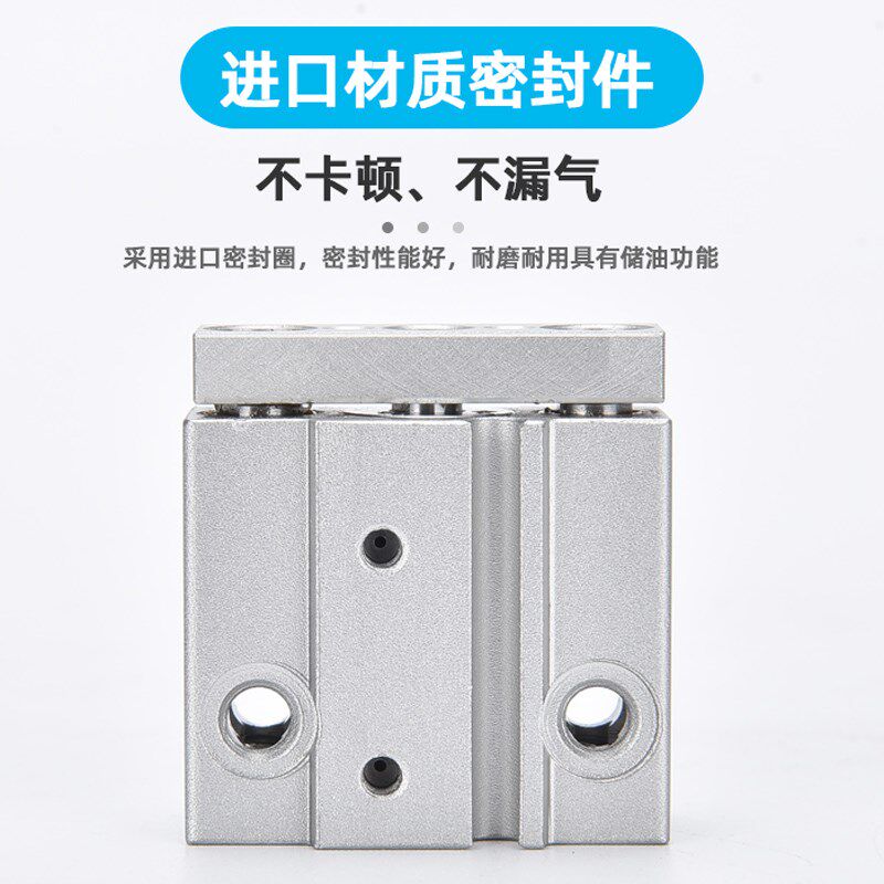 微型三轴带导杆TCM三杆气缸小型气动三轴气缸MGJ6*5/10/15/20/25