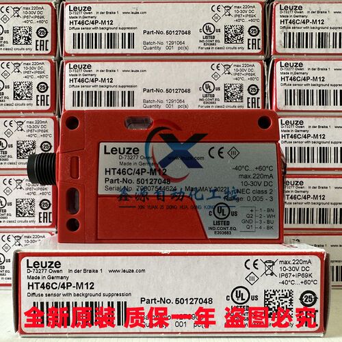 HT46C/2N-M12 劳易测Leuze光电传感器 HT46C/4P-M12 货号 5012704