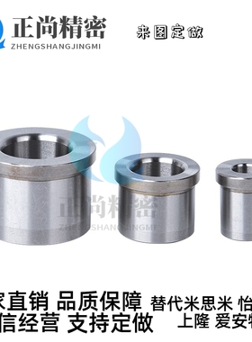 GBAM16/GBAMV12带肩塑胶模30导柱导套GBHE10/GBSEZ8导套20/15/25