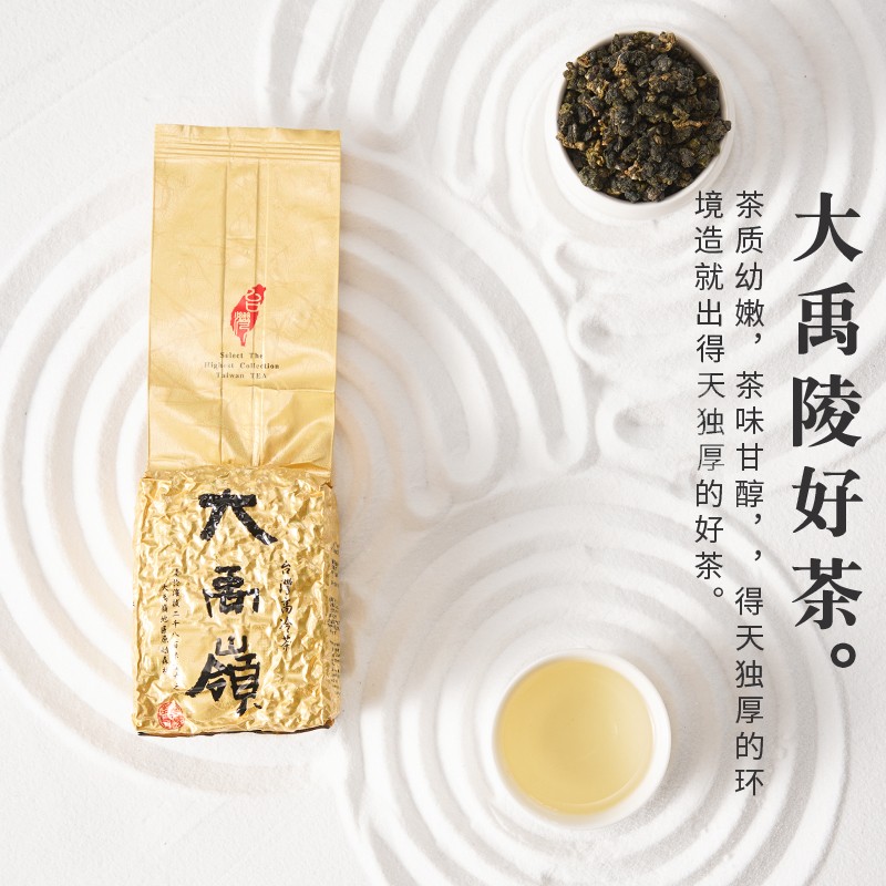 2500米福寿梨山+2600米大禹陵岭冬茶台湾高山茶原装乌龙茶300g