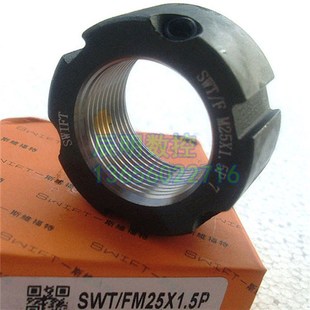 F型M25x1.5牙腹锁紧螺母加工中心丝杆精密带斜顶丝自锁并紧帽