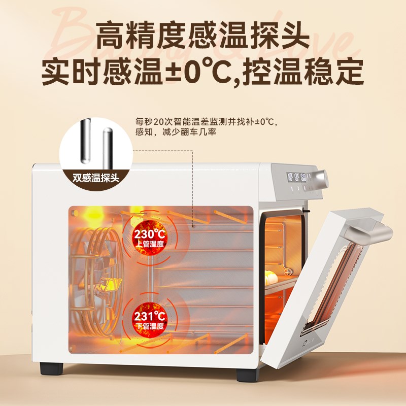 新艾瑞斯E5s风炉平炉二合一烤箱家用新款小型发酵烘焙专用电烤箱图片