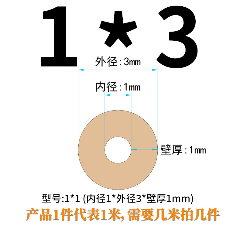 蠕动泵硅胶管 圣戈班BPT进口耐高温腐蚀泵管橡胶管蠕动管塑料软管