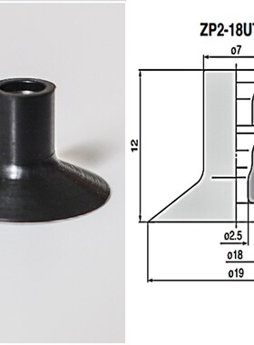 SMC款机械手真空吸盘工业气动配件薄型吸盘单层吸嘴ZP2-11UT-20UT