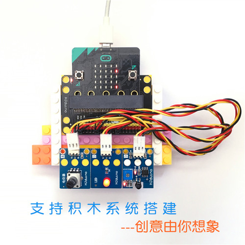 microbit传感器套件 Phython图形编程开发micro:bit入门学习套件