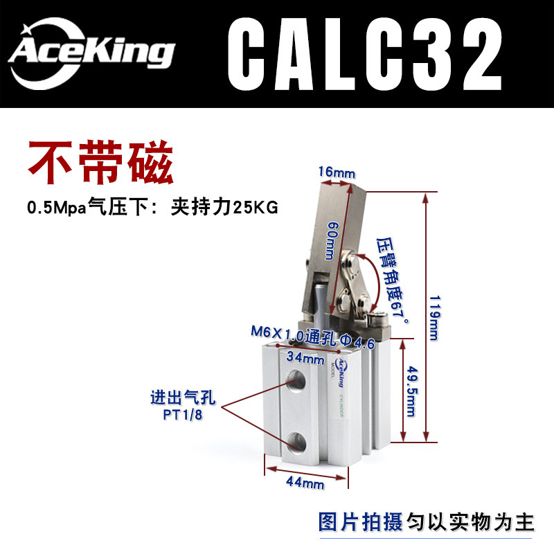 嘉刚型下压夹紧杠杆气缸CALC-MS25/32/40/50/63/80/100-S1-S2带磁