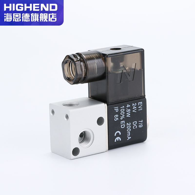 3V1-06电磁阀二位三通3V106B-1F/2F/3F/4F/5F/6F/8F集成串联阀组