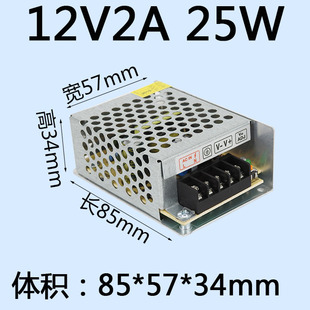 220v转dc12v开关电源20a变压器12伏直流40a监控集中供电10a大功率