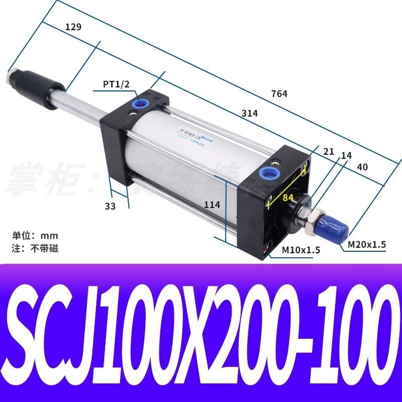 气动气缸行程可调SCJ100*25/50/75/100/125/150/200-50/100-S带磁