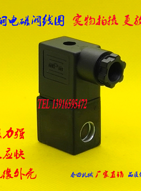 犀利 意大利SIRAI电磁阀线圈 L182B01 TYPE ZB10A V24 W5.5