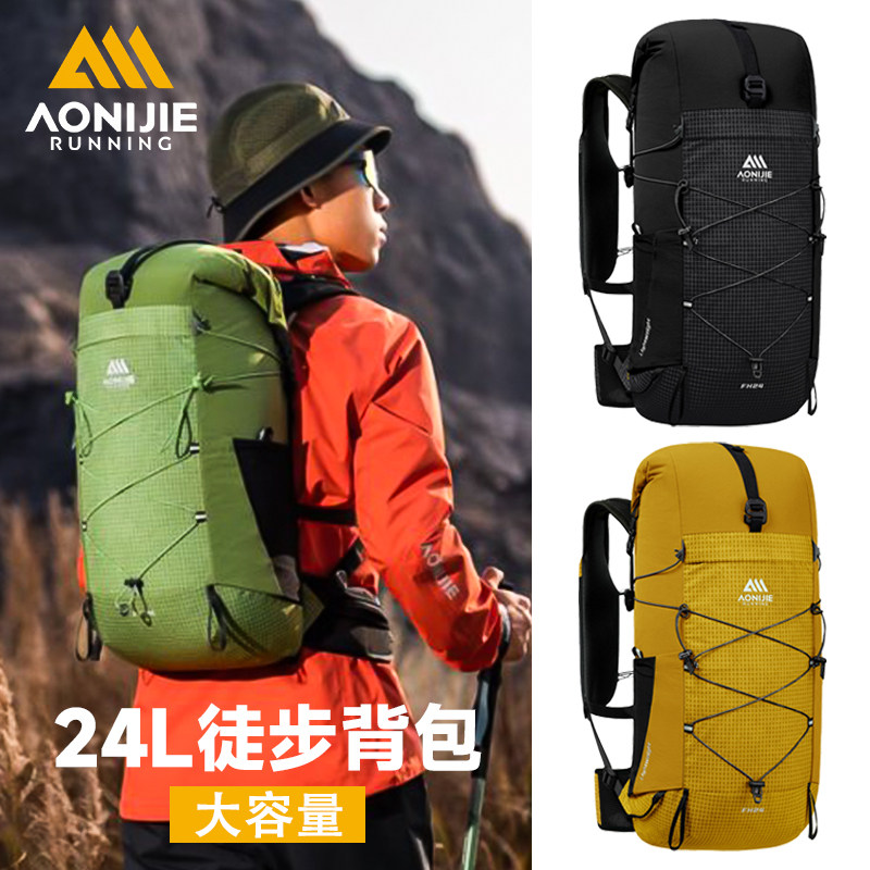 奥尼捷登山包户外专业运动双肩包图片