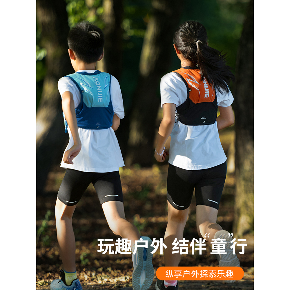 儿童越野背包超轻水壶水袋运动包