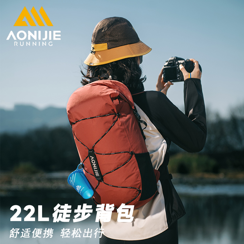 奥尼捷马拉松运动跑步背包男女款