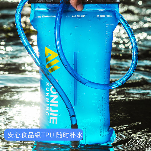 户外运动登山徒步骑行马拉松水袋