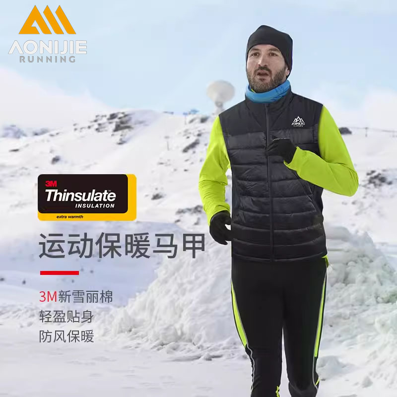 运动马甲奥尼捷健身跑步背心