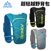 奥尼捷马拉松越野跑步背包超轻透气双肩包男户外爬山登山骑行包