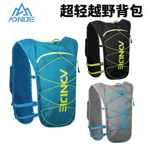 奥尼捷马拉松越野跑步背包超轻
