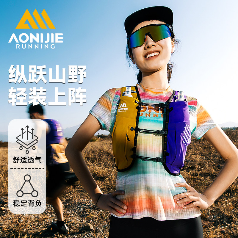 奥尼捷户外背包越野骑行跑步水袋图片
