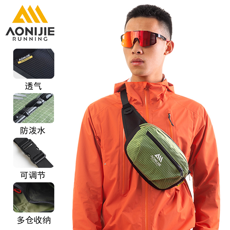 奥尼捷户外运动多功能腰包