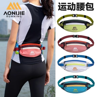 运动腰包跑步手机袋男女健身装备