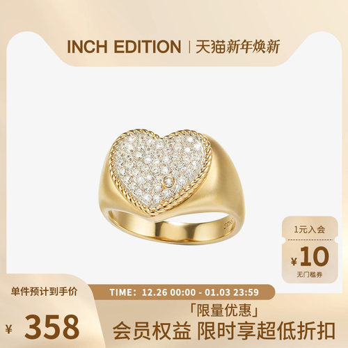 inchedition精致时尚高级戒指