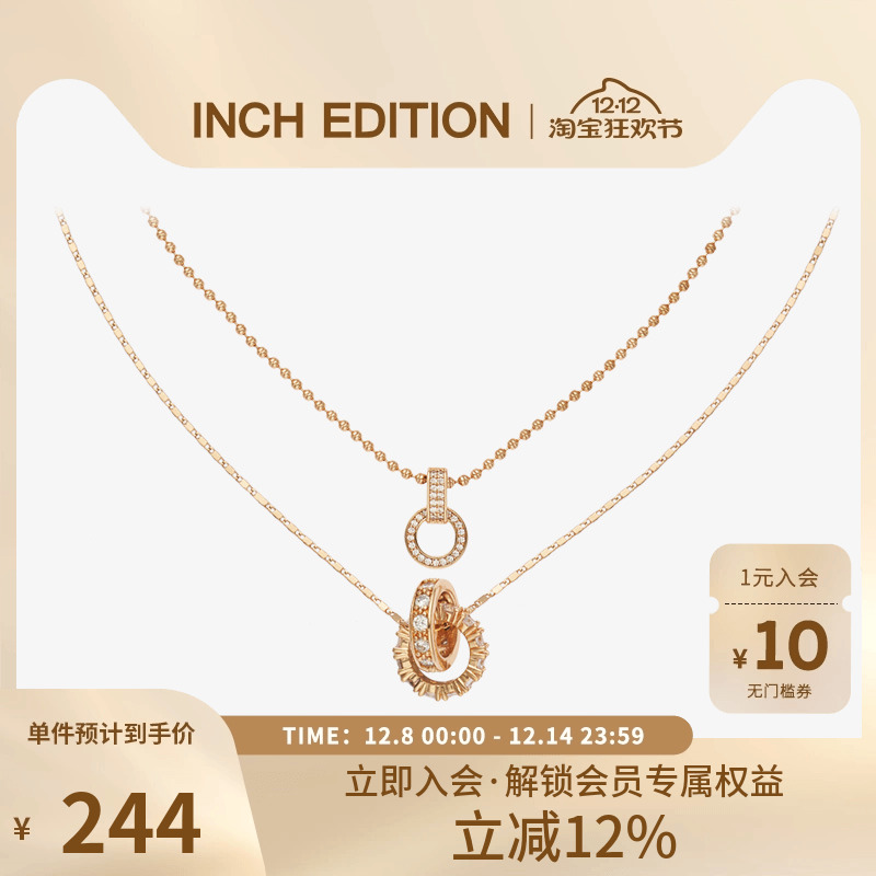 INCHEDITION环环相扣双环项链