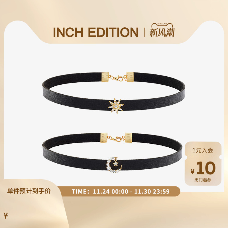 INCHEDITION项圈choker项链