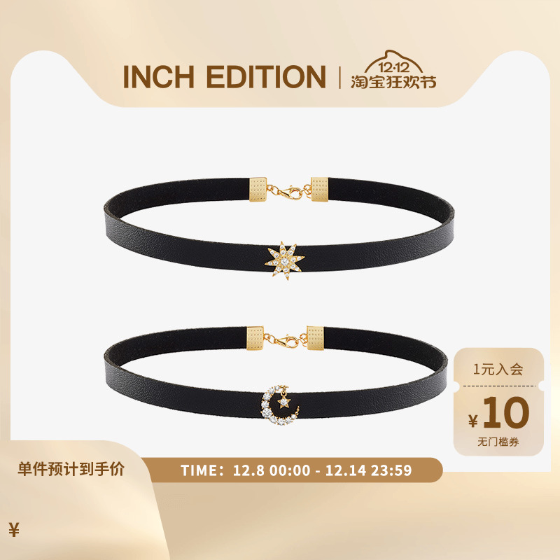 INCHEDITION项圈choker项链