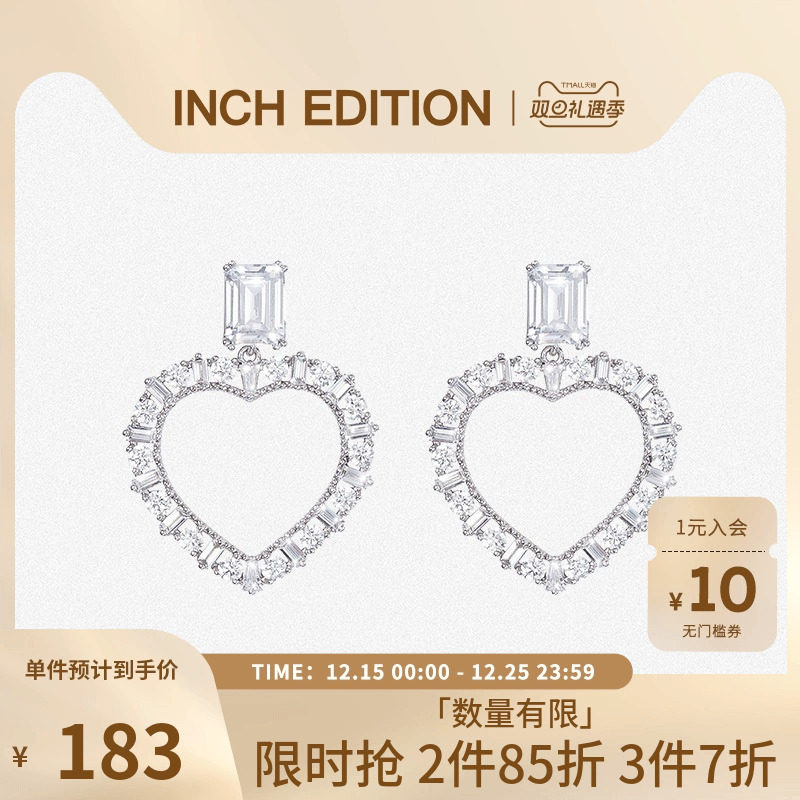 INCHEDITION爱心环圈水晶耳环