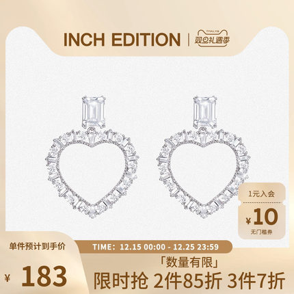 INCH EDITION爱心环圈水晶耳环个性通勤百搭高级感耳钉女气质耳饰