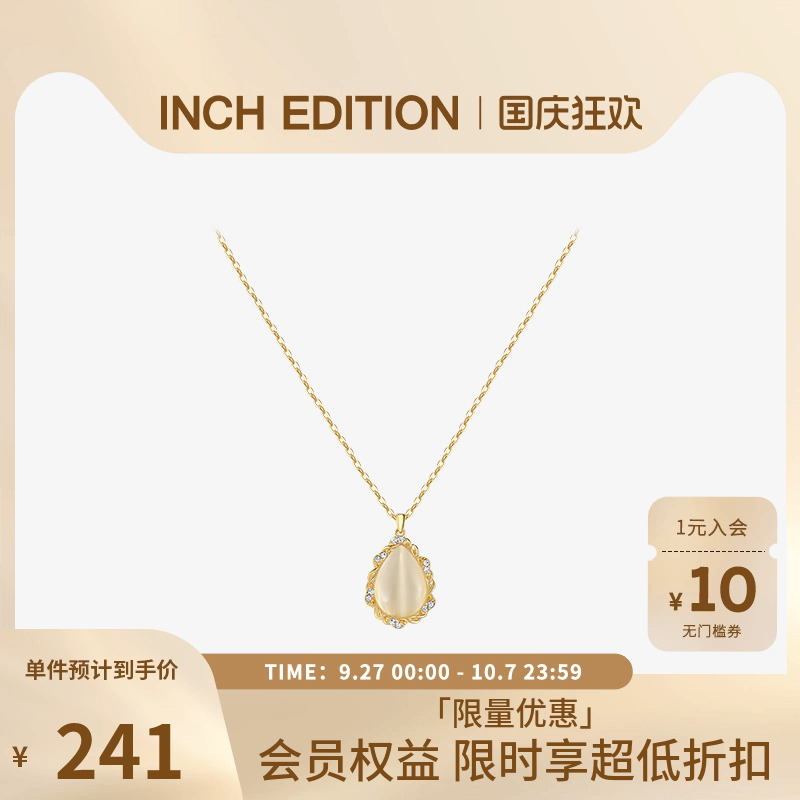 INCH EDITION复古麻花边猫眼项链着质感日常新中式锁骨链