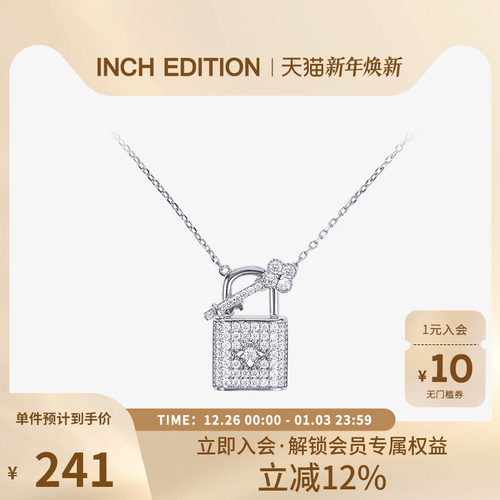 inchedition设计感小众配饰项链