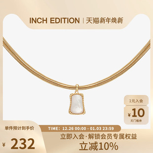 INCH EDITION月光流影白贝母蛇骨项链画框双层叠戴