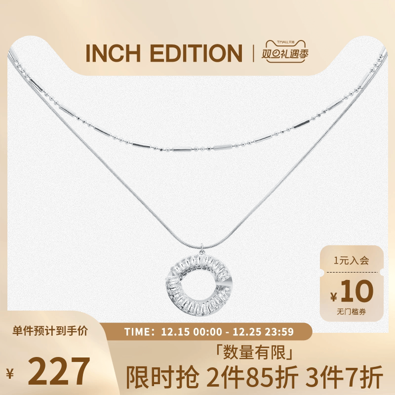 INCHEDITION甜秘密双层项链