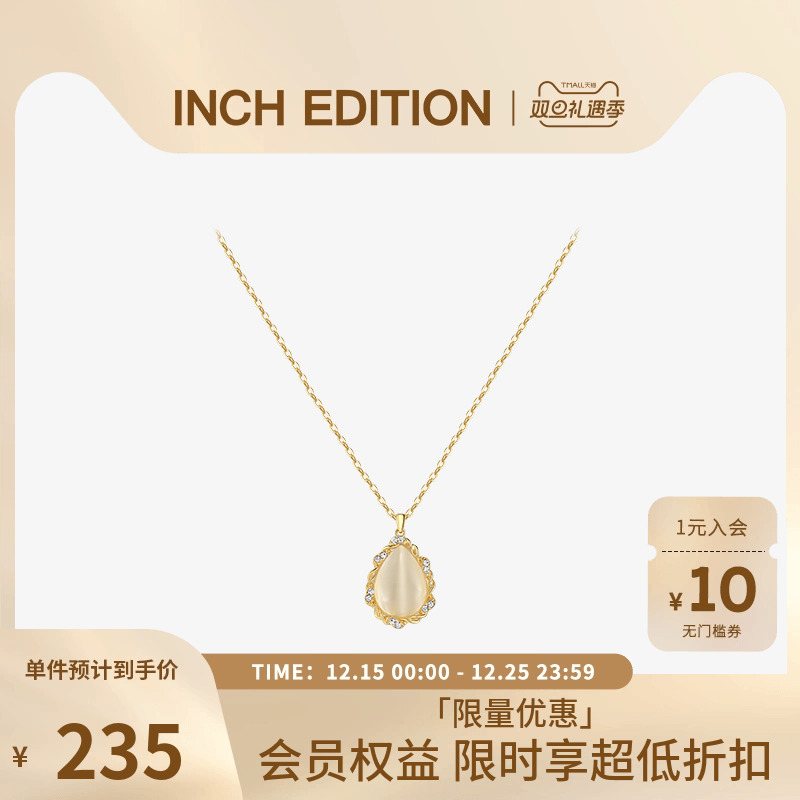 INCH EDITION复古麻花边猫眼项链着质感日常新中式锁骨链