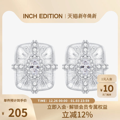 INCHEDITION时光罗盘长方形耳环