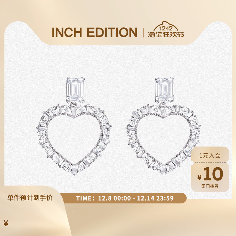 INCHEDITION爱心环圈水晶耳环