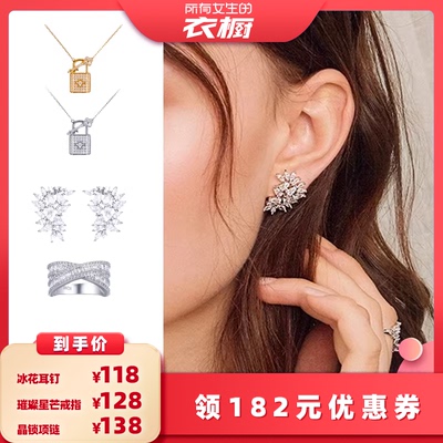 inchedition设计感小众配饰项链