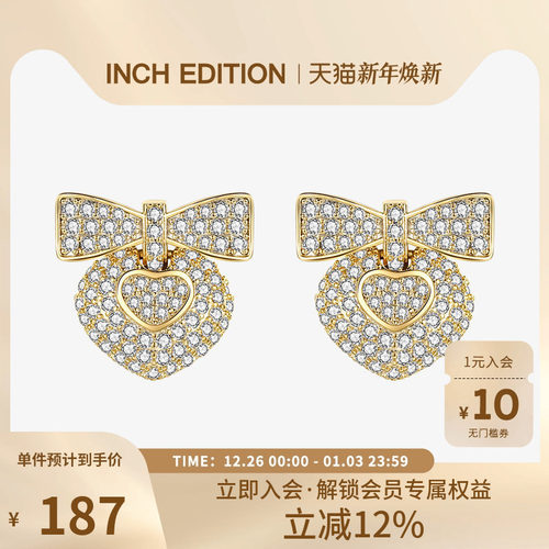 INCH EDITION爱心蝴蝶结锆石耳环复古高级感气质少女百搭