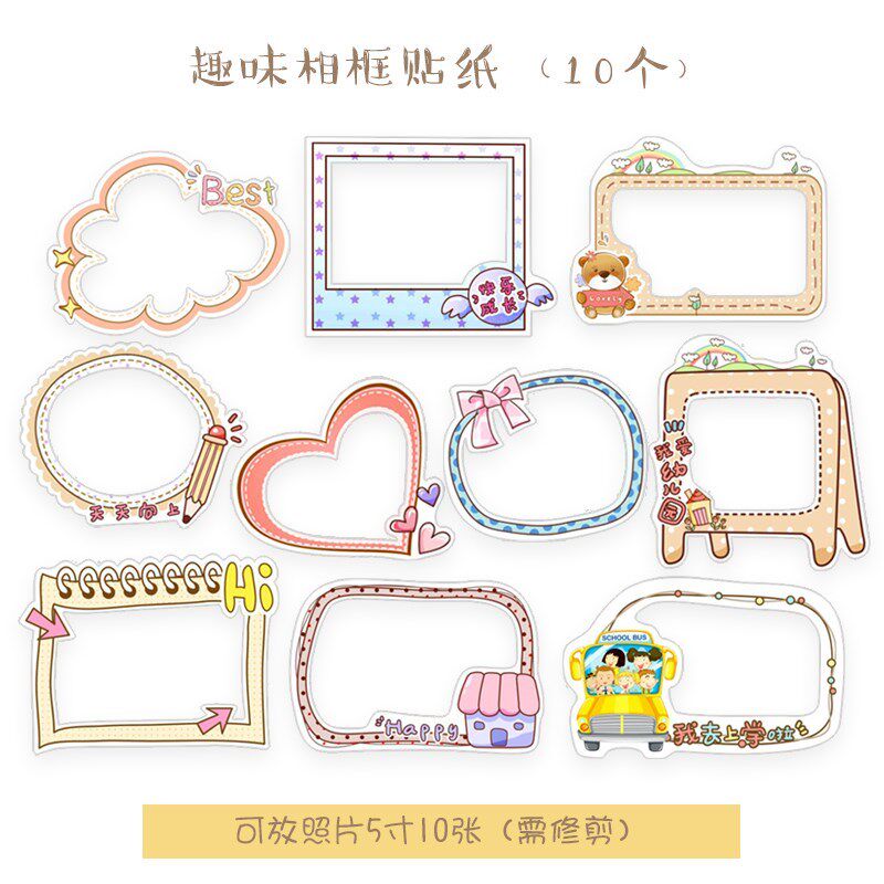 ppt 背景 背景图片 边框 模板 设计 相框 500_500